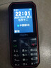 飛利浦（PHILIPS）E588A 全網(wǎng)通4G老人手機 大喇叭大聲音超長(cháng)待機大屏大字老年人專(zhuān)用手機直板按鍵學(xué)生備用機 星空黑 曬單實(shí)拍圖