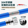 貝意品304不銹鋼熱水器冷熱衛(wèi)浴進(jìn)水/40cm/面盆馬桶上水管冷熱水管通用 曬單實(shí)拍圖