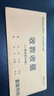 西瑪（SIMAA）甄選54K二聯(lián)多欄收據本 無(wú)碳復寫(xiě)收款收據 打印手寫(xiě)收據單樣本54K 20組/本 5本/包  曬單實(shí)拍圖