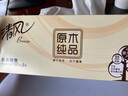 清風(fēng)抽紙 擦手紙2層180抽*36盒L碼 盒抽 餐巾紙 酒店商務(wù)商用 整箱 曬單實(shí)拍圖