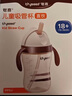 世喜兒童吸管杯直飲杯奶瓶牛奶杯PPSU1-3-6歲大寶寶幼兒園小學(xué)生水杯 曬單實(shí)拍圖
