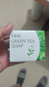 DHC清新綠茶皂80g 專柜同款 潔面皂清爽深層清潔油性肌膚男女 曬單實拍圖