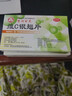百靈鳥(niǎo) 維C銀翹片 24片 感冒咳嗽清熱解毒外感風(fēng)熱流行性感冒發(fā)熱頭痛咽喉疼痛 曬單實(shí)拍圖