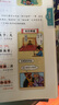 斗半匠漫畫古文觀止注音版青少年國風(fēng)漫畫趣讀課外書古詩詞文言文兒童文學(xué)讀物小學(xué)生課外閱讀書籍【全5冊(cè)】 曬單實(shí)拍圖