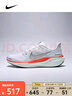 耐克 （NIKE）2025年男子AIR ZOOM PEGASUS 41跑步鞋 FD2722-115 42 曬單實拍圖
