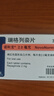 [諾和龍]瑞格列奈片 2mg*30片 5盒裝 曬單實(shí)拍圖