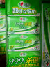 心相印殺菌濕巾【肖戰(zhàn)推薦】7片8包3提 99.9%殺菌衛(wèi)生 超迷你便攜 曬單實拍圖