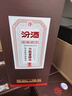 汾酒 小批量釀造 十萬(wàn)票 清香型白酒 45度 450mL*6瓶  整箱裝 曬單實(shí)拍圖