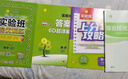 【新華書(shū)店】2025版學(xué)霸提優(yōu)大試卷一二三四五六年級上冊下冊語(yǔ)文數學(xué)人教北師蘇教譯林版教材同步期中期末模擬試卷測試卷全套教材練習冊期末沖刺試卷 數學(xué)【人教版】 六年級上冊【2025秋】 曬單實(shí)拍圖