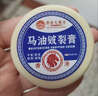 香港大藥房腳裂膏腳后跟干裂開(kāi)裂腳趾手足皴裂膏防腳跟保濕修護霜防裂 15g 1罐 買(mǎi)2送1【發(fā)3盒】 曬單實(shí)拍圖