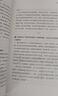 中科院物理所趣味科普三部曲（套裝共3冊）：1分鐘物理1+1分鐘物理2+物理君大冒險快樂(lè )讀書(shū)吧 暑期必讀課外閱讀 曬單實(shí)拍圖