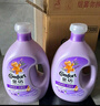 金紡衣物調(diào)香大師香氛柔順護(hù)理劑薰衣草16斤持久留香除味防靜電除濕味 曬單實(shí)拍圖