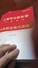中公省考2026上海市公務(wù)員考試教材公考考公市考鄉鎮村官選調生公安招警：申論+行測 教材真題套裝4本 曬單實(shí)拍圖