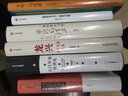 天才的拓荒者 馮 諾伊曼傳 曬單實拍圖