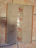 云山半韭菜花醬200g*2瓶內(nèi)蒙古野生韭花醬火鍋蘸料調(diào)料涮羊肉拌飯醬 曬單實(shí)拍圖