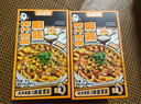 渣渣灰流汁寬粉麻醬味267g*4盒非油炸懶人方便食品速食煮食早餐夜宵 曬單實(shí)拍圖