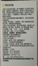 金鈣爾奇 碳酸鈣維D3元素片(4)100片 OTC成人中老年鈣含鎂鋅銅維生素d3手足抽筋防治骨質(zhì)疏松 曬單實(shí)拍圖