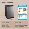 TCL 8公斤抗菌小型波輪洗衣機全自動(dòng)家用V2R 一級能效 宿舍租房 家電國家補貼 以舊換新B80V2R 曬單實(shí)拍圖
