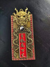 青龍高萬(wàn)丈鎮宅隱藏款掛件銅牌解決鄰居比自家高自建大門(mén)用金屬貼 【紅結繩款】青龍高萬(wàn)丈-高11.5cm 曬單實(shí)拍圖