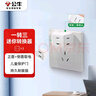 公牛（BULL）轉換插頭/迷你一轉三插座/無(wú)線(xiàn)轉換插座/電源轉換器 3位兩極插座GN-A230 曬單實(shí)拍圖
