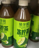 蘭芳園蘭芳園0脂肪低糖凍檸茶500ml*12瓶 低糖檸檬茶 茶飲料 整箱 曬單實(shí)拍圖