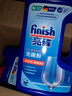 finish亮碟 洗碗粉1kg  洗碗機(jī)洗滌劑洗碗塊洗碗鹽專用鹽清潔劑耗材 曬單實(shí)拍圖