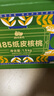 西域美農 新疆溫宿185紙皮核桃3斤 25年新貨禮盒 手捏開(kāi)殼無(wú)浸泡孕婦零食 曬單實(shí)拍圖