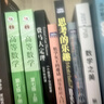 數(shù)學(xué)之美 第三版（異步圖書出品） 曬單實(shí)拍圖