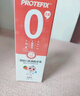 恐龍醫(yī)生（PROTEFIX）兒童牙膏1-2-3-6歲無氟溫和0添加含鈣固齒防蛀嬰兒寶寶牙膏 曬單實(shí)拍圖