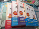 寶葫蘆的秘密 小英雄雨來 青銅葵花 細菌世界歷險記 繁星春水/四年級快樂讀書吧推薦（套裝共5冊） 曬單實拍圖