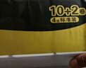 清風(fēng)【李昀銳同款】無(wú)芯卷紙 原木金裝4層2500克/14卷 衛生紙 曬單實(shí)拍圖