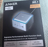 ANKER Prime TB5【intel認(rèn)證】安克雷電5擴(kuò)展塢雙8K三屏異顯PD快充120Gbps塢站2.5G網(wǎng)口適MacOS/Windows 曬單實(shí)拍圖