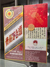茅臺（MOUTAI）生肖 甲辰龍年 醬香型白酒 53度 500ml 單瓶【名酒鑒真】 曬單實拍圖