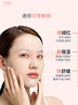 雅漾（Avene）【樊振東同款】專研保濕修護面膜5片 舒緩泛紅補水敏感肌貼片面膜 曬單實拍圖