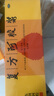 東阿阿膠復方阿膠漿 20ml*48支 教師節禮物 補氣養血 提高睡眠 阿膠口服液 頭暈目眩失眠貧血紅參熟地黃 曬單實(shí)拍圖