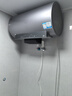 海爾（Haier）國家補(bǔ)貼20%電熱水器60升麥浪DR7 富鍶小藍(lán)瓶凈膚洗JH7旗艦款 3300W變頻節(jié)能速熱大水量家用儲(chǔ)水式 曬單實(shí)拍圖
