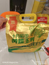 十月稻田 黃糯玉米 3.52斤(220g*8根) 東北低脂玉米 早餐零食 真空包裝 曬單實拍圖