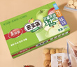 美麗雅密封袋大中小共90只雙鏈封口廚房冷凍收納袋食品級(jí)保鮮 曬單實(shí)拍圖