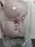 芬騰可安（FENTENGCARE）【2件裝】固定乳膠杯無痕高彈裸感調(diào)整型收副乳內(nèi)衣女無鋼圈文胸 曬單實拍圖