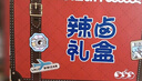 比比贊（BIBIZAN） 辣鹵零食大禮包60包送禮送女友葷素鹵味肉干解饞休閑零食680g 曬單實(shí)拍圖