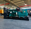 康明斯150KW柴油發(fā)電機(jī)組動(dòng)力足運(yùn)行穩(wěn)定噪音低耗油低 商業(yè)中心通信基站 30KW康明斯發(fā)電機(jī)+自啟動(dòng) 曬單實(shí)拍圖
