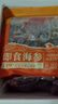 張奶奶 大連冷凍即食海參禮盒非干貨天然遼刺參高品質(zhì)海鮮無污染 即食海參 1500g 45-55頭3斤禮盒裝 體壁厚實 Q軟彈牙 曬單實拍圖