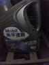 美孚（Mobil）美孚1號(hào)極光銀美孚先進(jìn)全合成汽機(jī)油 5W-30 SP級(jí)4L 新老包裝發(fā)貨 曬單實(shí)拍圖