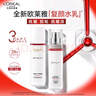 歐萊雅復(fù)顏水乳套裝中樣水65ml+乳液50ml 補(bǔ)水保濕護(hù)膚品 曬單實拍圖