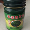 ZKK泰國青草膏*3瓶蚊蟲(chóng)叮咬夏季常備皮膚提神綠基孔肯雅熱清涼油 曬單實(shí)拍圖