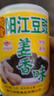 冠橋皇牌陽(yáng)江豆豉醬即食陽(yáng)光豆豉黑豆鼓炒菜拌面廣東正宗下飯菜必備佳品 【2罐才是真劃算】蒜香+姜香 無(wú)規格 曬單實(shí)拍圖