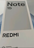 小米（MI）REDMI Note15 第三代驍龍6 金剛品質(zhì) 5800mAh大電量 IP66防塵防水 6+128 星輝白 紅米 5G手機(jī) 曬單實(shí)拍圖