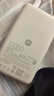 小米（MI）【3C認(rèn)證】自帶線充電寶10000 67W 淺咖色65W自充 可上飛機(jī)/火車 可充手機(jī)平板筆記本耳機(jī) 曬單實(shí)拍圖