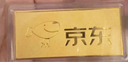 領(lǐng)豐金（LING FENG GOLD）聯(lián)名款足金9999黃金投資金條攢零錢(qián)收藏金儲備金教師節日禮物 100g 曬單實(shí)拍圖