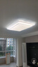 雷士（NVC）智能全光譜護(hù)眼防藍(lán)光led吸頂燈大客廳臥室餐廳燈具2025國家補(bǔ)貼 160W 30㎡內(nèi)適用 7899lm 智能-碧月 曬單實(shí)拍圖